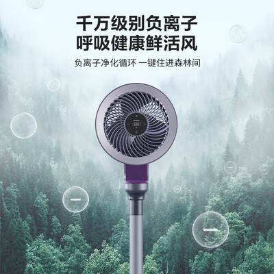 艾美特循环扇型号区别（艾美特FA18-RD70 PRO循环扇质量烂不烂）