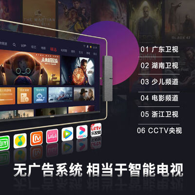 欢乐投 投影仪家用高清激光电视质量烂不烂（欢乐投 投影仪家用高清激光电视靠谱吗,揭秘内幕）-图片1