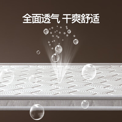 爆料！惠寻直板椰棕5cm床垫怎么样？热评四大优势亮点！