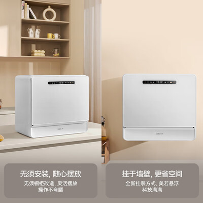 凯度洗碗机怎么样?深度评测凯度KD1062CTR-K3洗碗机质量-图片5