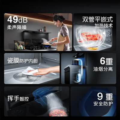 火星人T30BC天然气集成灶值得手入吗（火星人集成灶电池在哪个位置）-图片1