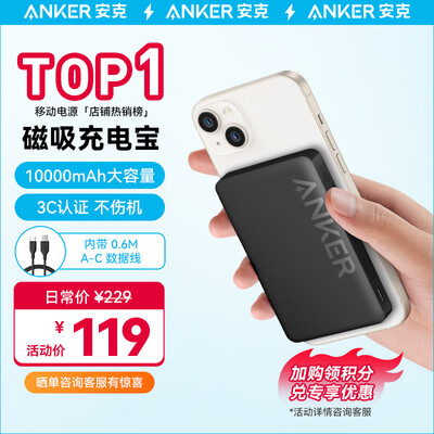 充电宝和手机电池换算关系(充电宝质量烂不烂)