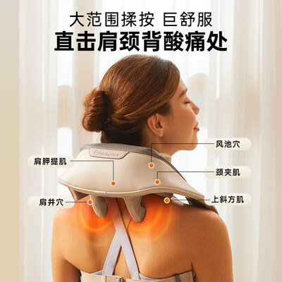 颈椎按摩器和按摩披肩对比(Westinghouse UK5颈椎按摩器礼物按摩披肩好不好)-图片1