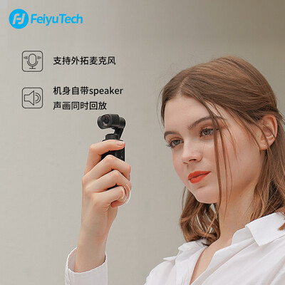 FeiyuTech Pocket2 云台相机 标配64G运动摄像机好不好（FeiyuTech Pocket2 云台相机 标配64G运动摄像机到底如何,值得入手吗）-图片2