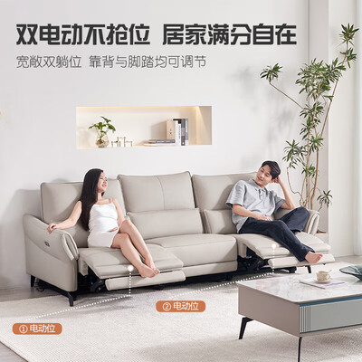 左右用R和L怎么分（左右双电动沙发 DZY6040怎么样）