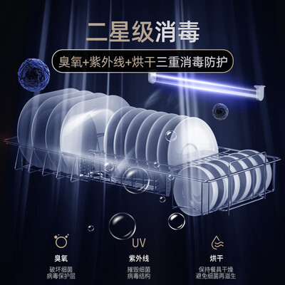 火星人ET50BX集成灶消毒柜款靠谱吗,揭秘内幕（火星人集成灶怎么样）-图片1