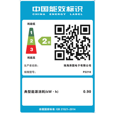 惠普和奔图家用激光打印机哪个好实用（奔图P2210激光打印机家用打印机质量烂不烂）-图片2