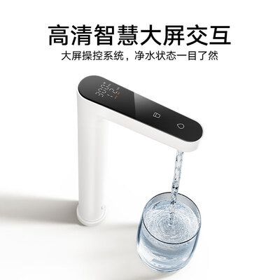 米家小米净水器 1000G Plus是否值得入手（米家净水器怎么样）-图片5