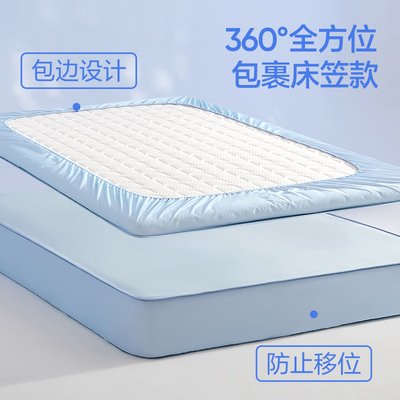 网易严选牛奶丝软席冰丝凉席质量烂不烂（网易严选的被子怎么样）