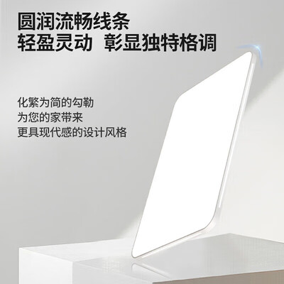 奥克斯灯和欧普哪个好（奥克斯LED卧室吸顶灯现代简约客厅灯质量烂不烂）-图片1