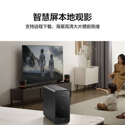 华为家庭存储16TB+UPS套装 手机一碰扩容