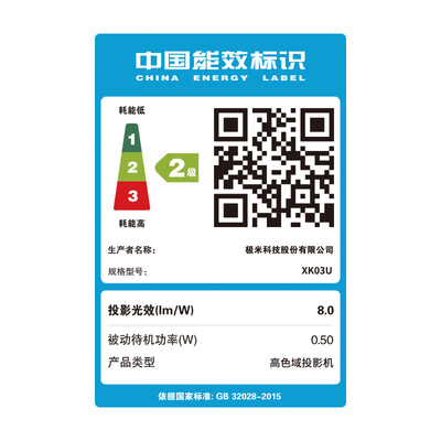 极米投影仪怎么样，细说五大优势二个不足！