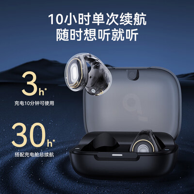 声阔降噪舱耳机怎么样（声阔C30i太空舱蓝牙耳机 耳夹式无线运动耳机挂耳式蓝牙耳机值得手入吗）