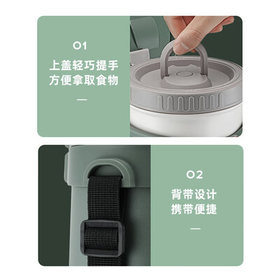 爱仕达（ASD）锁爱系列真空保温饭盒 RWS23H5WG-G/RWS23H5WG-W