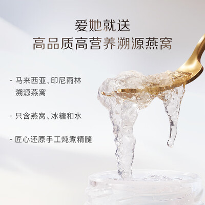 小仙炖燕窝好么（小仙炖鲜炖燕窝 40g*5即食燕窝质量烂不烂）-图片1