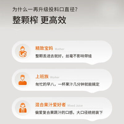 九阳原汁机好用吗（九阳 原汁机 LZ868大容量家用榨汁机大口径原汁机体验效果好吗）-图片6