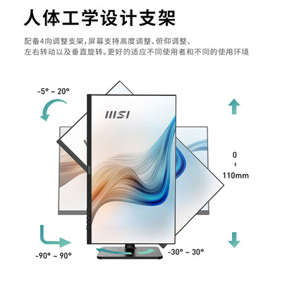微星显示器好不好？为了市场放大招了