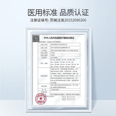 鱼跃呼吸机 YH-550到底如何,值得入手吗（鱼跃呼吸机怎么样?）-图片6
