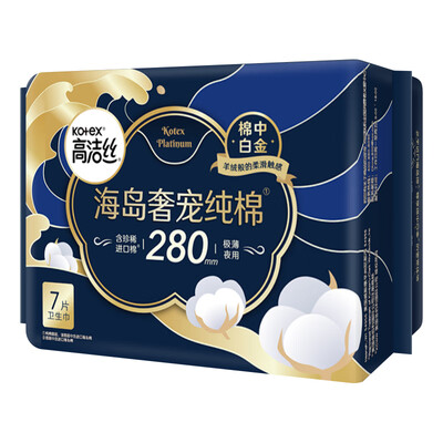 高洁丝奢爽纯棉卫生巾107片全周期值得手入吗（高洁丝卫生巾是哪个国家的品牌）