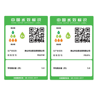 法恩莎智能马桶哪个好（法恩莎FEL01智能马桶靠谱吗,揭秘内幕）