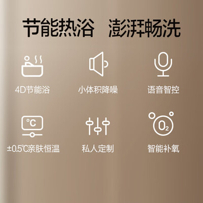 万和 WLE6W16燃气热水器 16升 一级能效 恒温设计评测说真相（万和燃气热水器哪款好）-图片2