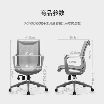 西昊M77人体工学椅评测说真相（西昊人体工学椅怎么调节后仰）