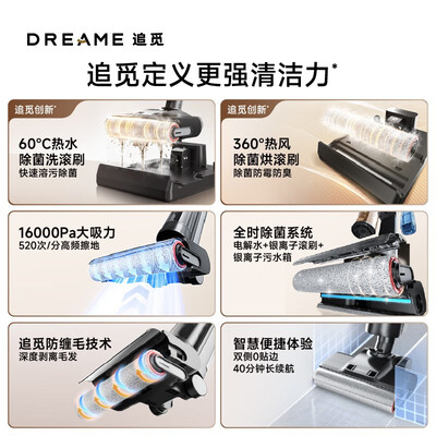 追觅洗地机和必胜（追觅H20洗地机好不好）