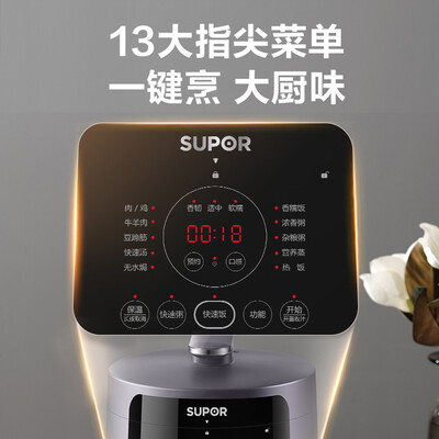苏泊尔电压力锅8570和9070（苏泊尔SUPOR电压力锅SY-50YC8011 5L高压锅值得手入吗）