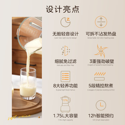 美的破壁豆浆机怎么样（美的MJ-PB10G3-075破壁机豆浆机怎么样）-图片3