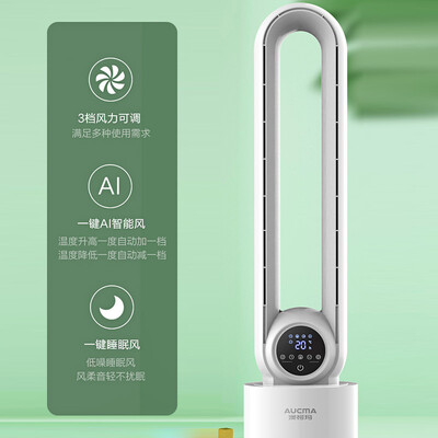 澳柯玛风扇评测：清凉一夏，从澳柯玛FS-15A201(Y)循环扇开始-图片1