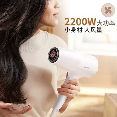 飞利浦（PHILIPS）电吹风机 2200w BHD501/05