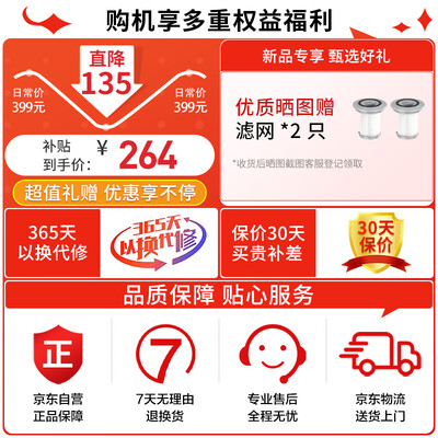 海尔除螨仪HZ-CL2W测评看真相（海尔除螨仪怎么拆开清洗视频）-图片2