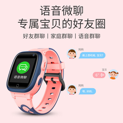 好记星电话手表怎么插sim卡（好记星H03儿童电话手表值得手入吗）-图片7