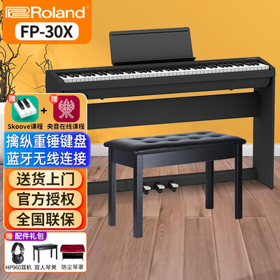 罗兰电钢琴fp30x和rp102(罗兰FP30X电钢琴体验效果好吗)