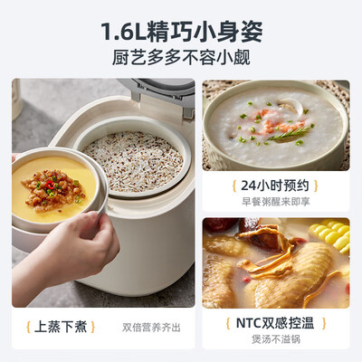 小熊DFB-C16Q1迷你电饭煲值得手入吗（小熊电饭煲怎么预约煮饭）
