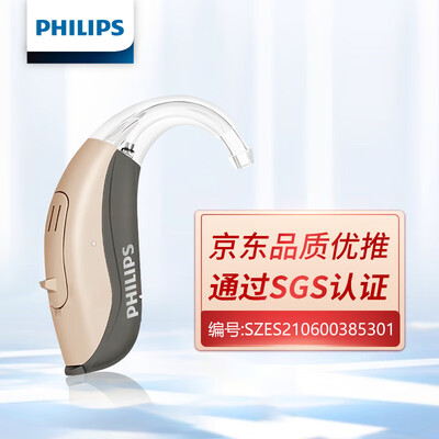 用过的人都说好！飞利浦飞鸿N 飞鸿CP 飞鸿CPX助听器到底怎么样惊艳众人？
