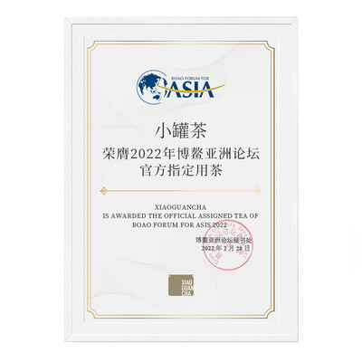 小罐茶 金罐10罐装普洱茶(熟茶)(10*4g)