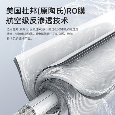 西屋净饮机怎么样(西屋I5净饮机家用RO反渗透台式净饮机靠谱吗,揭秘内幕)-图片2