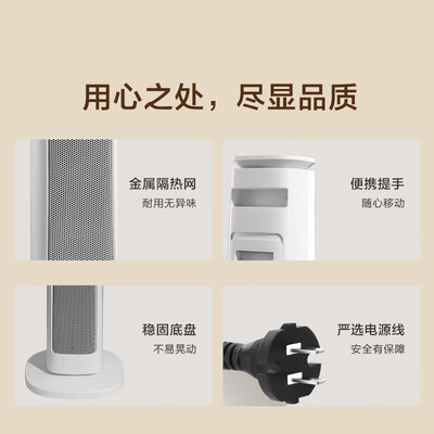 石墨烯电暖和碳晶电暖区别（京东京造石墨烯双核取暖器石墨烯取暖器是否值得入手）-图片2