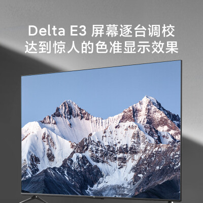 小米电视EA75 EA65 75 65英寸 金属全面屏 远场语音电视