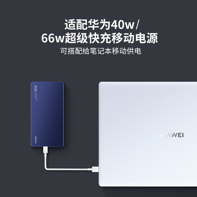 华为笔记本电脑与thinkpad对比（华为CP43笔记本电脑好不好）