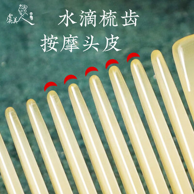 虞美人的木梳怎么样(虞美人 牛角直发梳 BJ3-1牛角梳靠谱吗,揭秘内幕)-图片2