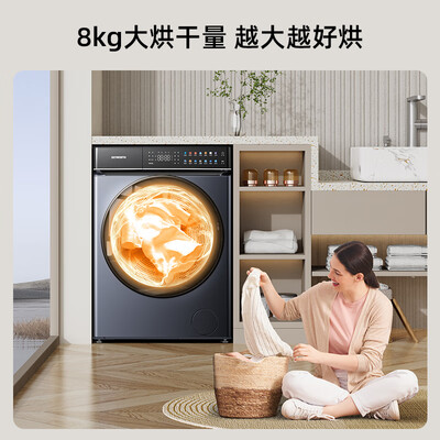 创维 XQG120-B61GDH 12KG洗烘一体机值得手入吗(创维洗烘一体机怎么样好用吗)-图片1