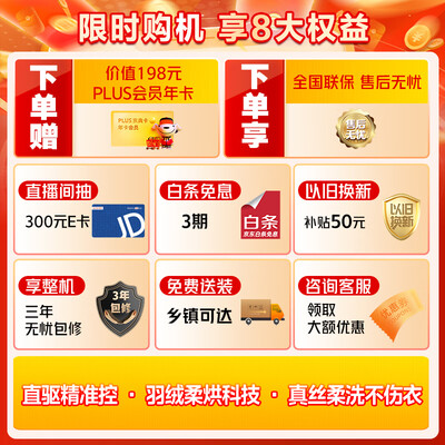 美的洗烘干一体机好吗(美的直驱洗衣机 MD100V630DE洗烘一体机到底如何,值得入手吗)