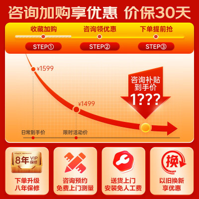 万和MF5D燃气热水器16升一级节能水伺服恒温靠谱吗,揭秘内幕（万和燃气热水器电池在哪个位置）-图片4