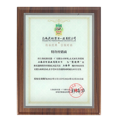 寻音古筝空谷幽兰全套礼包是否值得入手（敦煌牌古筝哪个型号好）-图片3