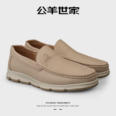 公羊鞋子好还是公牛世家好(公羊世家男鞋休闲皮鞋休闲鞋测评看真相)-图片3