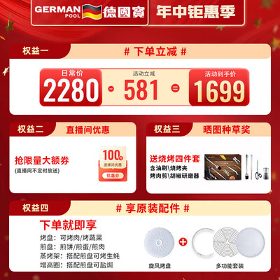 德国宝烧烤机怎么样(德国宝电烧烤炉 KQB-415C-W 家用无烟烤肉锅烤肉机值得手入吗)-图片2