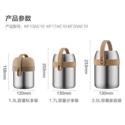 苏泊尔（SUPOR） 魔法保温提锅•Q KF17AE10 1.7L