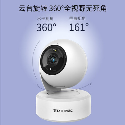 tplink44an4摄像头怎么样（TP-LINK IPC45AW 2.8K 全景无线摄像头家用摄像机靠谱吗,揭秘内幕）-图片4